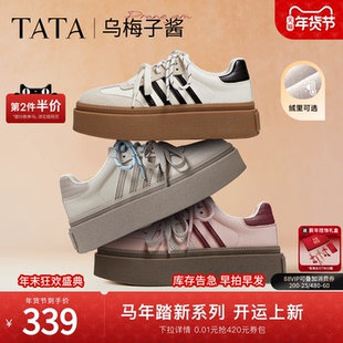 TATA他她乌梅子酱女鞋复古德训鞋女红色新年增高厚底板鞋子W9B02