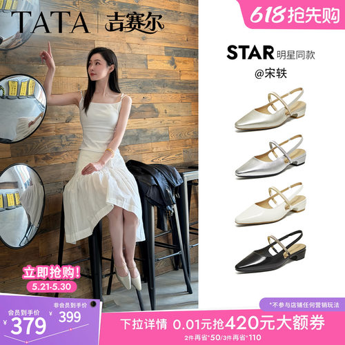 商场同款休闲百搭