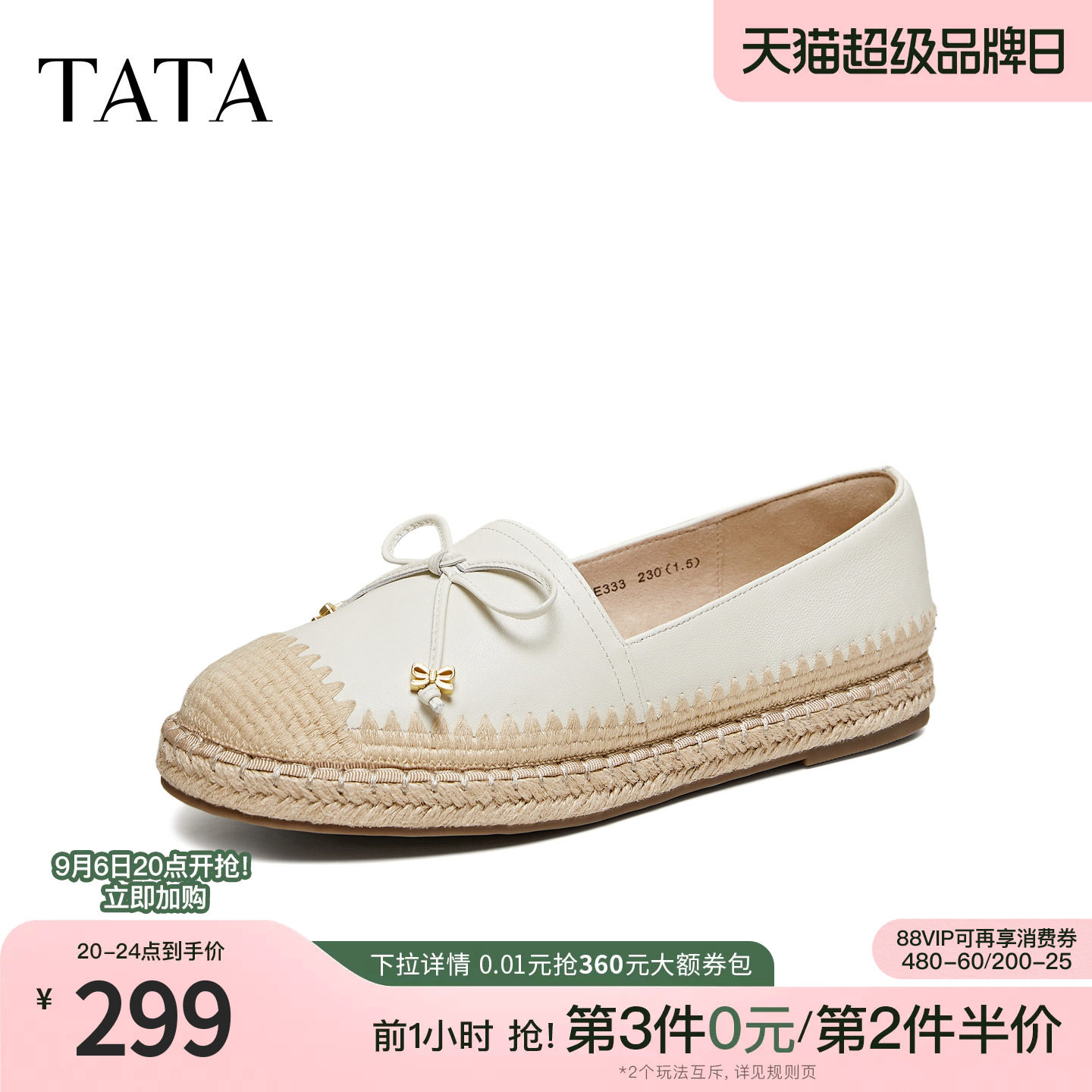 TATA他她女鞋深口单鞋女羊皮轻便休闲渔夫鞋芭蕾鞋女新款7E333AA6