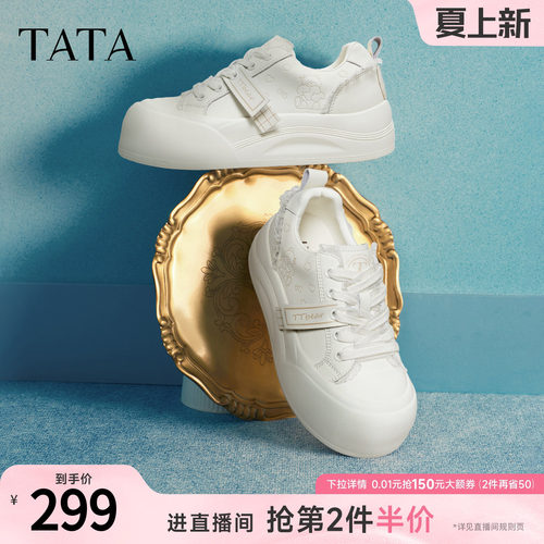 商场同款时尚休闲百搭