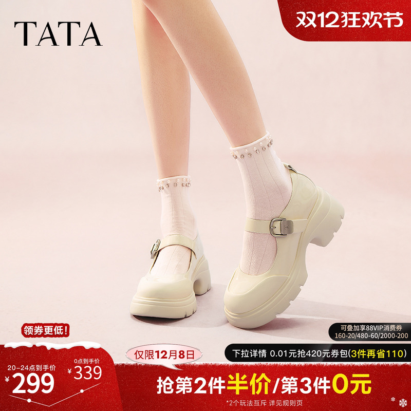 时尚休闲玛丽珍