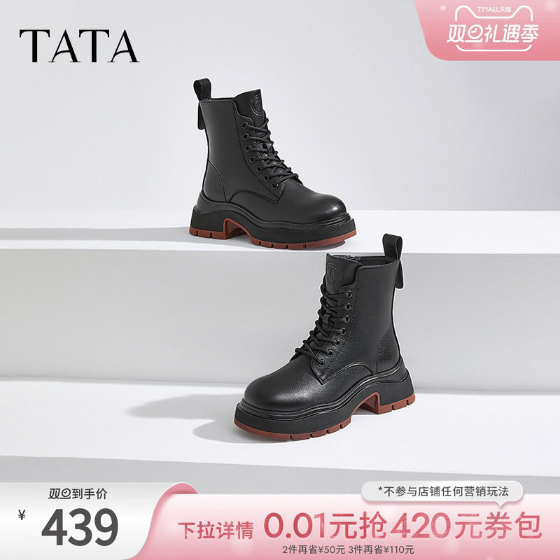 时尚休闲马丁靴