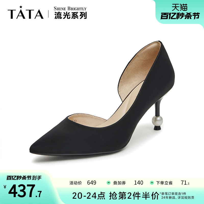 TATA/他她商场同款细高跟女单鞋