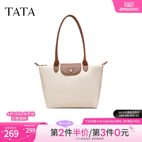 【母亲节礼物】TATA他她女包包商场同款气质简约托特包X3577BX6