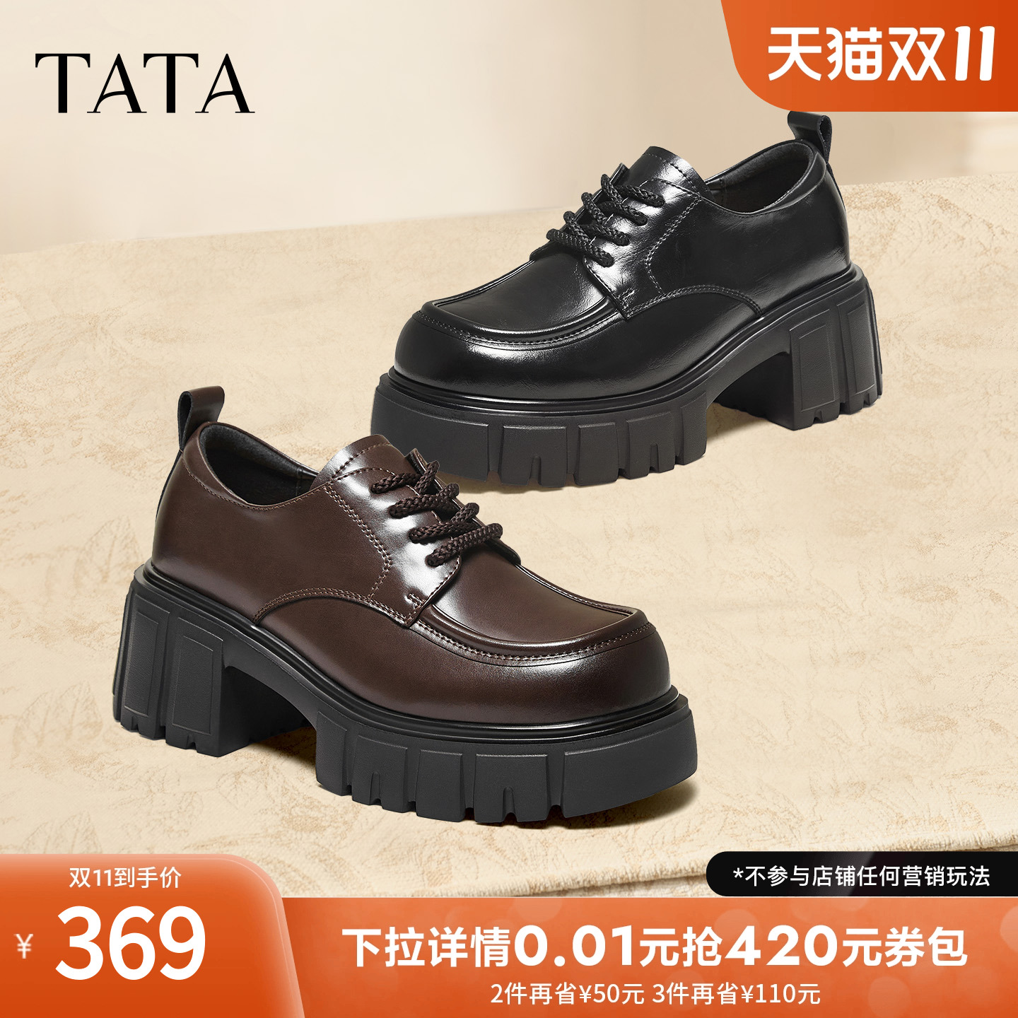 商场同款简约系带单鞋