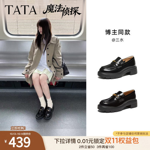 时尚休闲圆头增高
