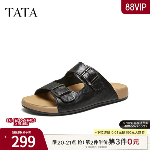 TATA他她男鞋2026夏季新款时尚百搭厚底休闲凉鞋舒适拖鞋VC201BT6