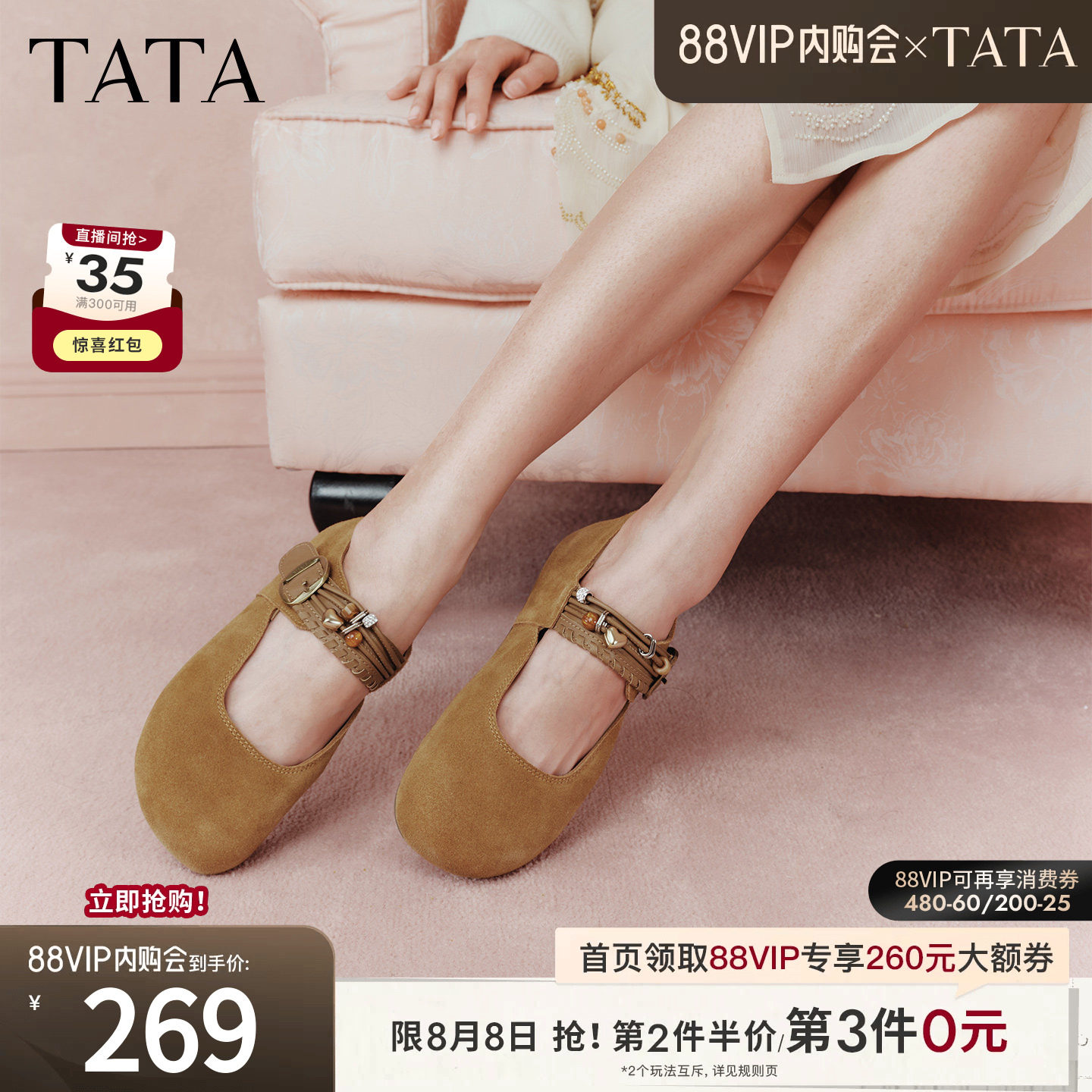 TATA他她女鞋2026秋季厚底勃肯鞋女时尚增高百搭平底鞋子CUG06AQ6