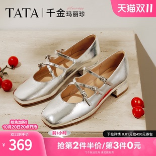 2025真皮7G401AQ5 浅口单鞋 TATA他她千金玛丽珍复古红色女鞋 小皮鞋