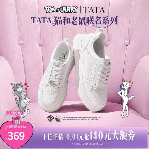 商场同款时尚休闲百搭厚底