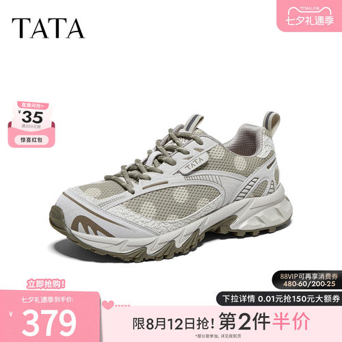 时尚休闲百搭