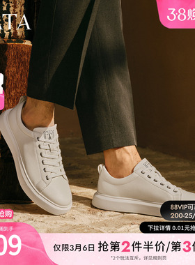 TATA他她男鞋2025年新款冬舒适百搭休闲鞋白色时尚板鞋VNV01CM5