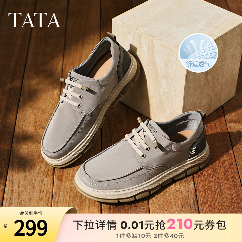 TATA他她厚底休闲布鞋男透气一脚蹬软底爸爸鞋2025春新款PEN02AM5