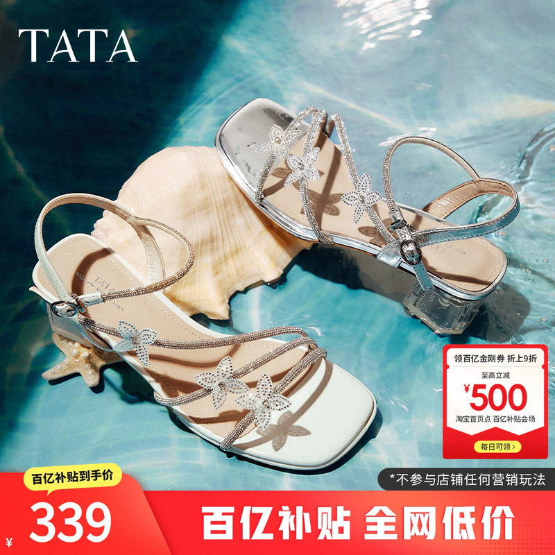 TATA他她仙女系列法式气质粗跟凉鞋女鞋闪钻一字带凉鞋XQC01