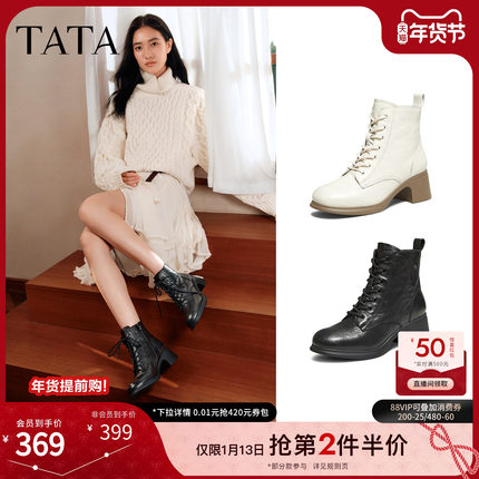 TATA他她靴子2025冬新款英伦风羊皮马丁靴粗跟增高短靴7A541DD5