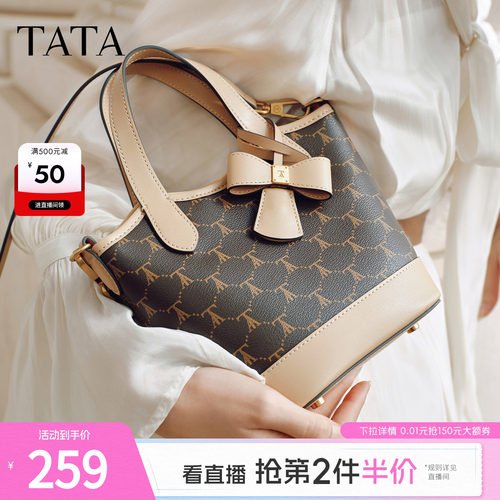 TATA他她女包2026春季新款时尚百搭编织水桶包洋气小香包X3537AX6