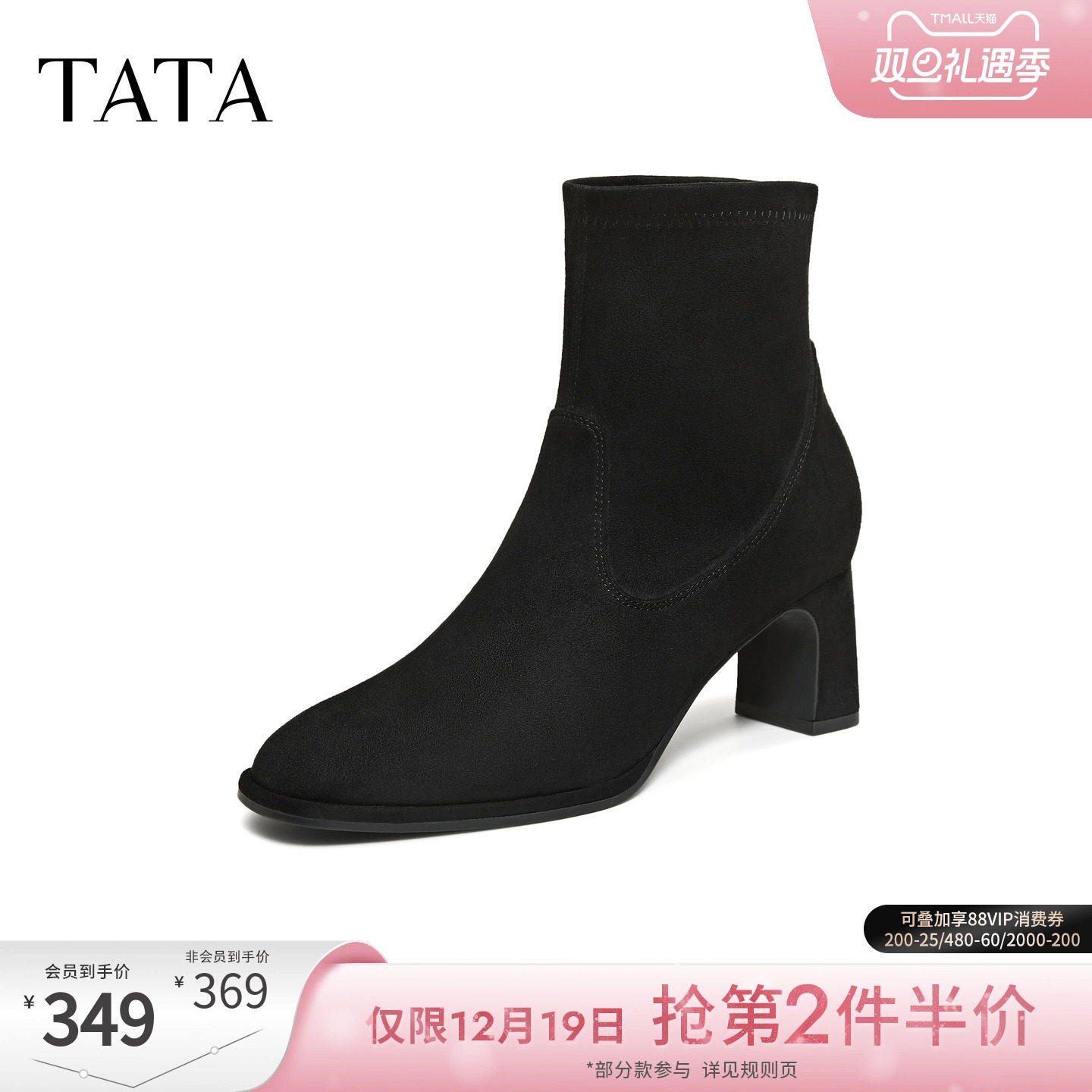 商场同款时尚休闲