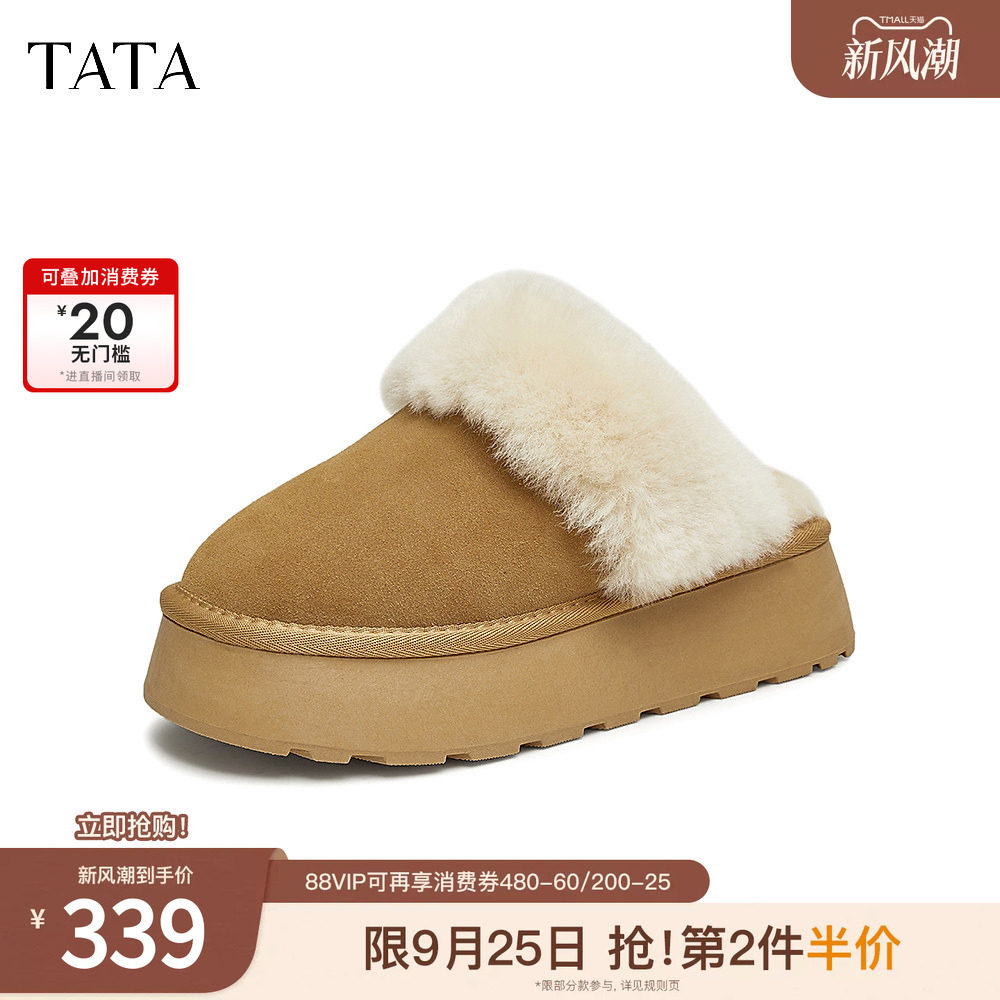 TATA他她毛毛鞋冬季雪地拖鞋加绒保暖毛绒鞋防滑棉拖鞋子CWY01DH5