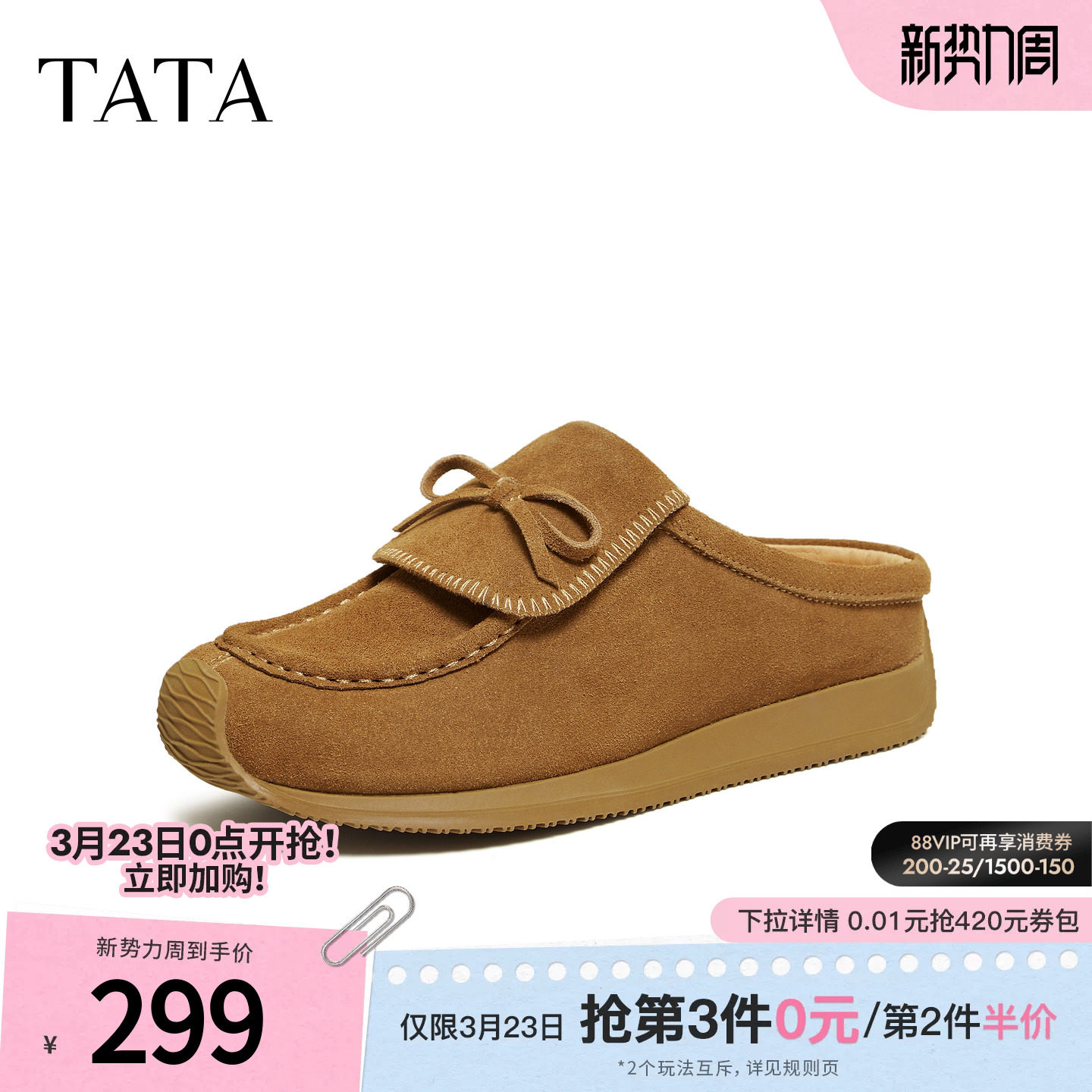 TATA他她女鞋2026春季新款勃肯鞋时尚百搭休闲鞋外穿拖鞋CKZ02AH6