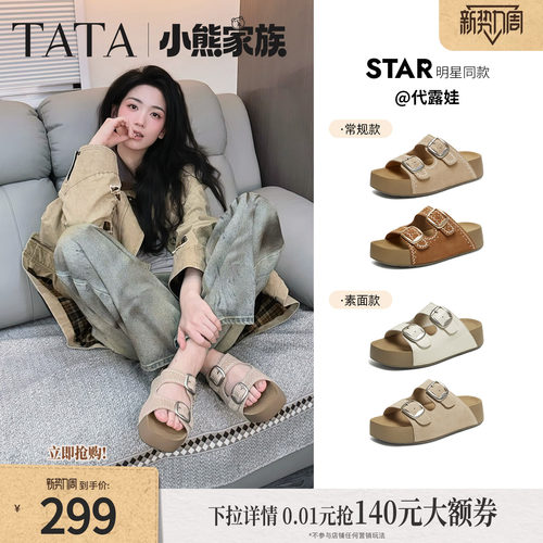 百搭时尚休闲