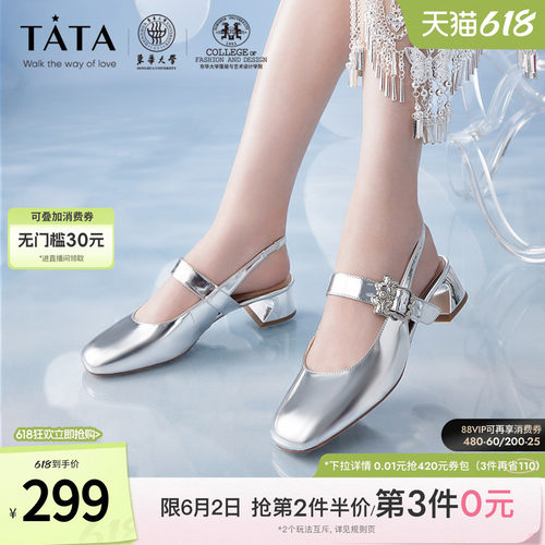 时尚百搭简约优雅女后空凉鞋