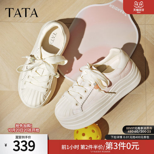 时尚休闲板鞋女