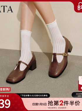 TATA他她女鞋2025年冬时尚气质玛丽珍鞋黑色新款粗跟鞋子UVD01CQ5