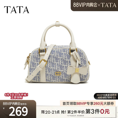 TATA他她女包2026春季新款商场同款包迷你小香包洋气包包X3546AX6