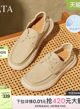 TATA他她一脚蹬透气布鞋男鞋子款软底舒适爸爸鞋新款鞋子299D8BM5