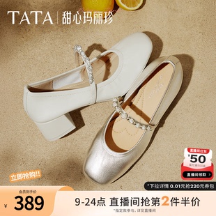 高跟粗跟小皮鞋 TATA他她女鞋 2025年新款 甜心瑪麗珍鞋 子 羊皮單鞋