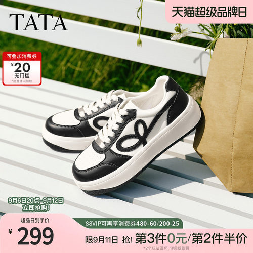 时尚休闲百搭