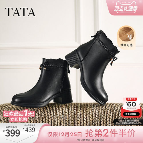 商场同款百搭通勤