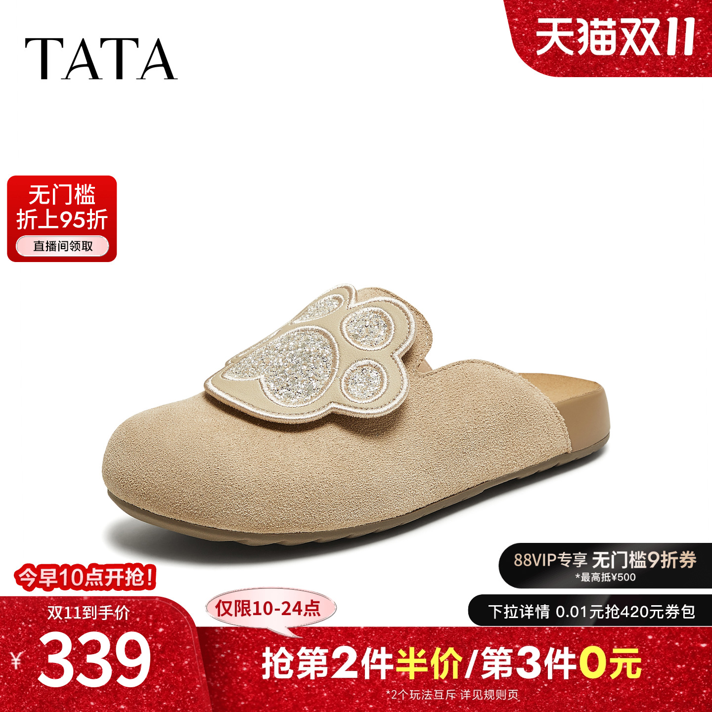 外穿时尚休闲女勃肯鞋