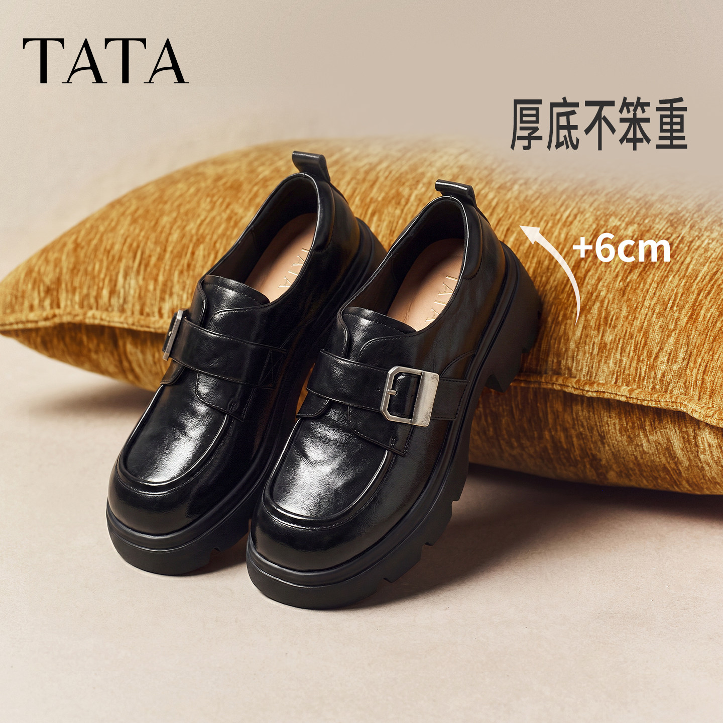 TATA他她英伦风小皮鞋女真皮休闲厚底乐福鞋JK鞋2026新款CRM01CM6