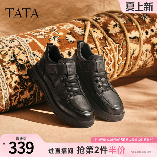 TATA他她男鞋2025冬季新款舒适百搭休闲鞋黑色商务鞋子72Y40DD5