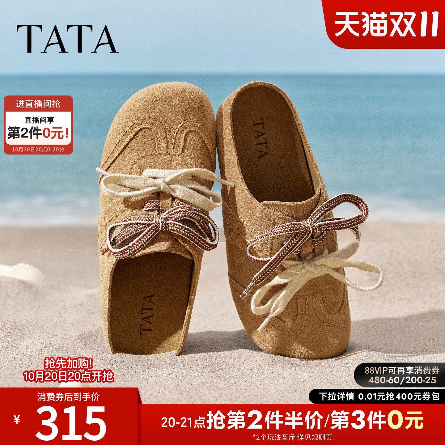 TATA他她女鞋2026夏季新款勃肯鞋外穿拖鞋休闲鞋包头鞋子CNQ01BH6