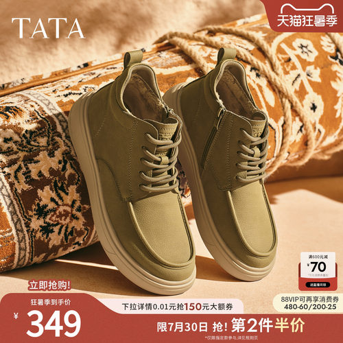 TATA他她工装鞋男款单靴冬舒适百搭休闲男鞋低帮马丁靴OFQ01DD5