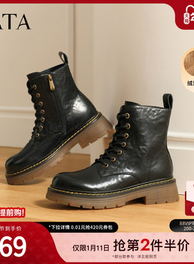 TATA他她女靴子复古马丁靴2025英伦风真皮加绒短靴工装靴CHQ01DD5