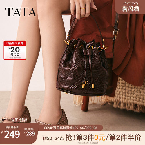 TATA他她包包冬季菱形格包时尚百搭编织水桶包潮流新款X3498CX5