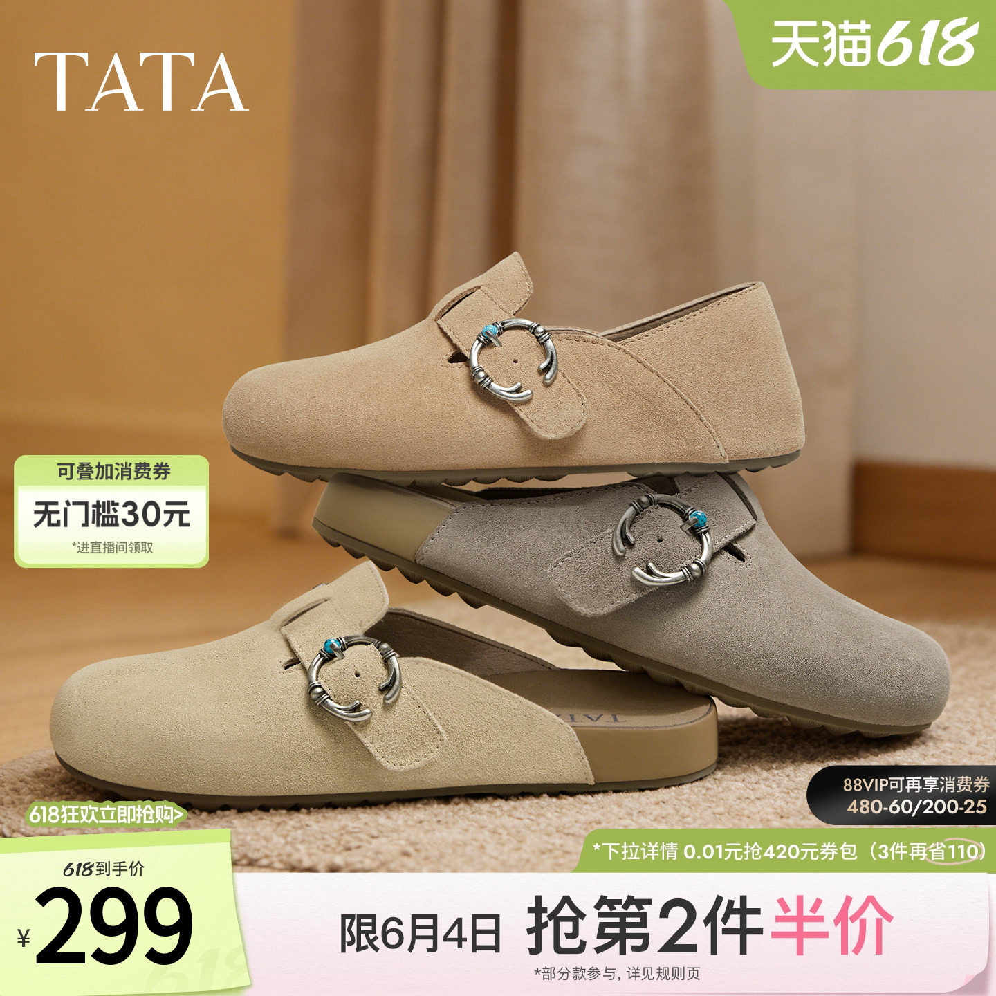 TATA他她女鞋新款加绒勃肯鞋内增高棉鞋毛毛鞋休闲鞋子CUG01CM5