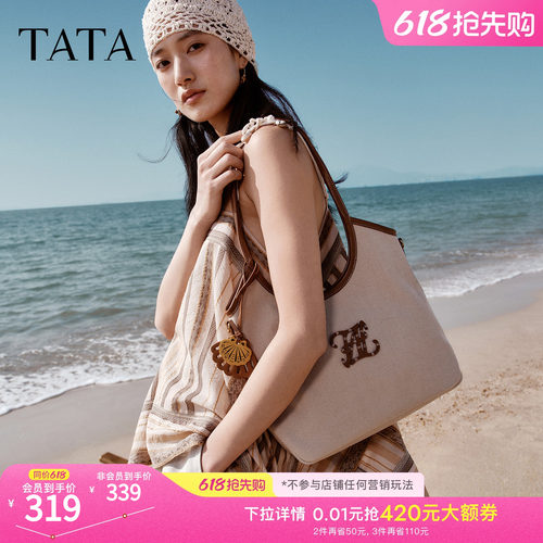 【母亲节礼物】TATA他她女包2026夏通勤女气质简约托特包X3583BX6