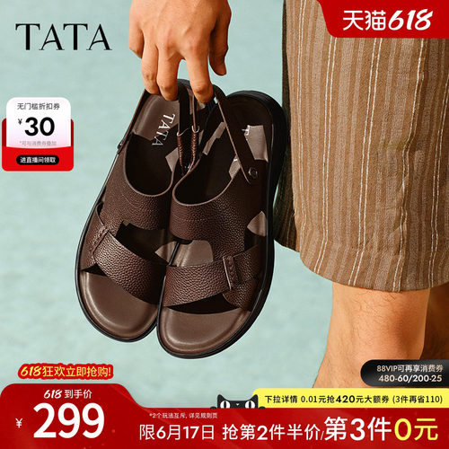 时尚百搭厚底