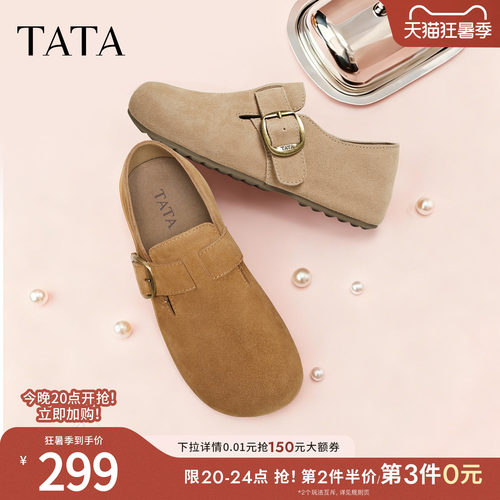 时尚百搭简约