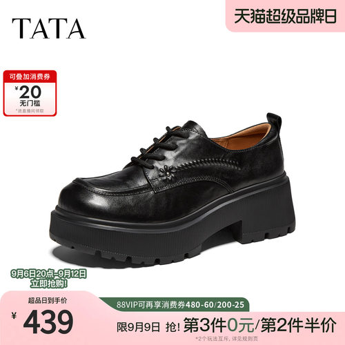 商场同款休闲简约系带