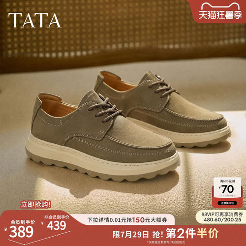 TATA他她工装鞋2026秋季新款男鞋纯色舒适休闲百搭鞋男QJL03CM6