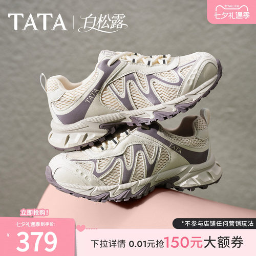 商场同款时尚休闲百搭