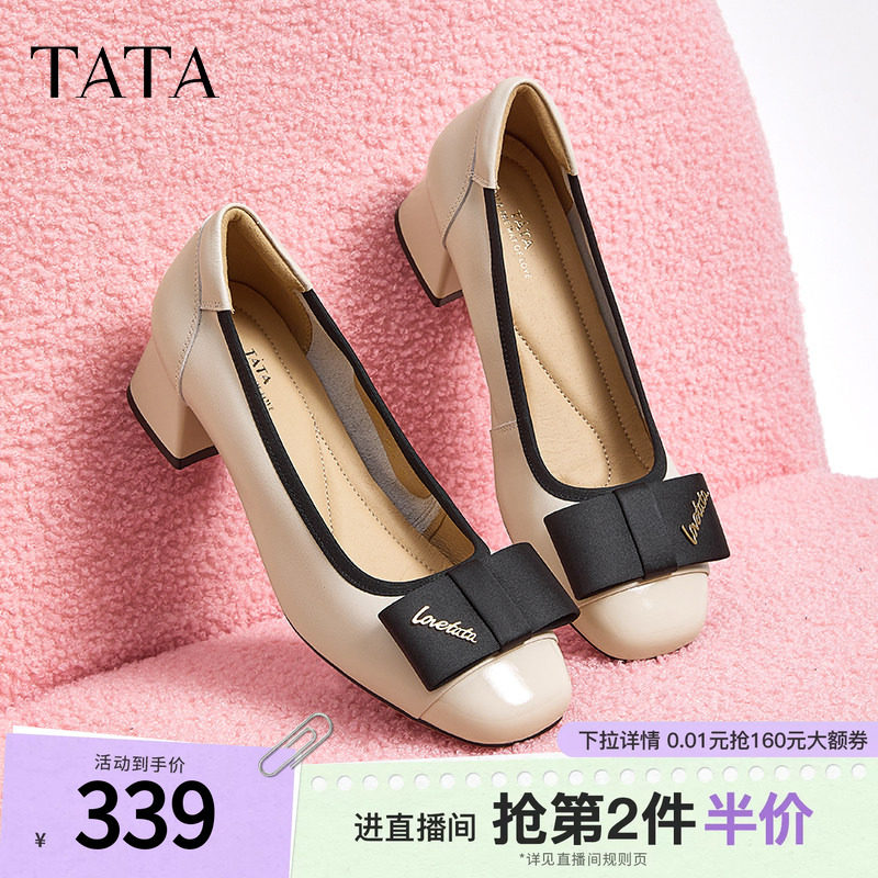 TATA他她粗跟单鞋女鞋一脚蹬浅口晚晚鞋通勤百搭2024冬季X8MA5CQ4