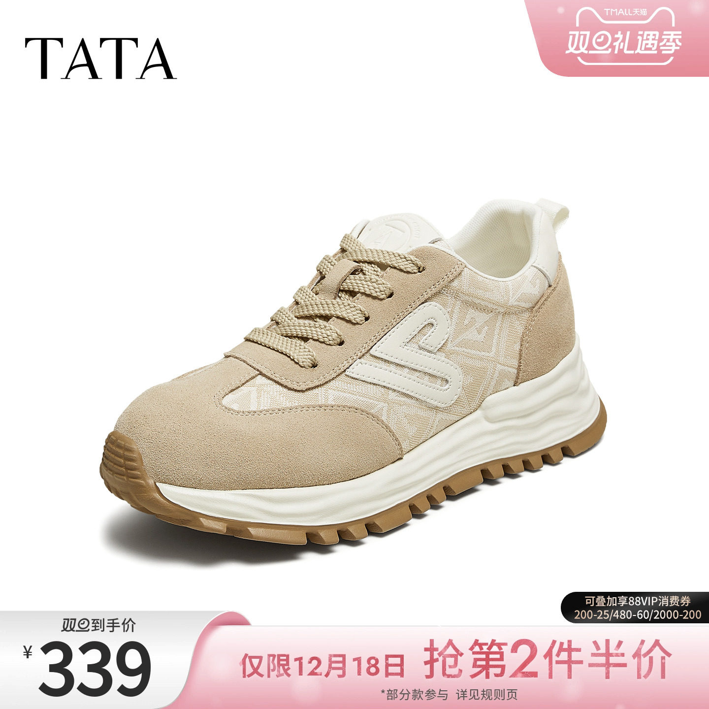 阿甘鞋女休闲运动鞋