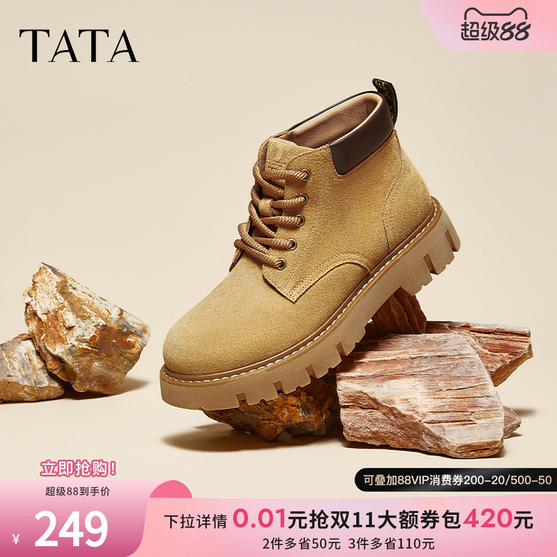 TATA他她英伦风真皮马丁靴男士户外大黄靴短靴2024秋冬新MFS02DD4