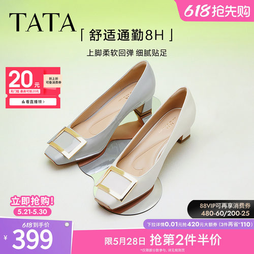 TATA法式浅口方扣单鞋女